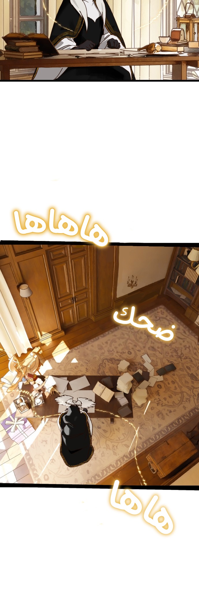في طريقي للقاء أمي الفصل 35 صفحة 40